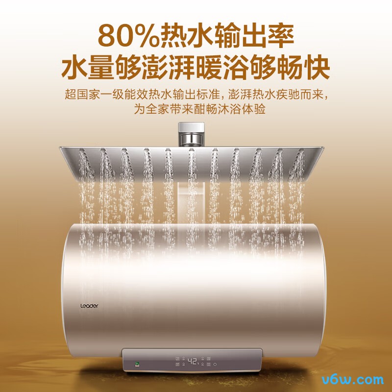 海尔LEC6001-LD5储水式电热水器图片