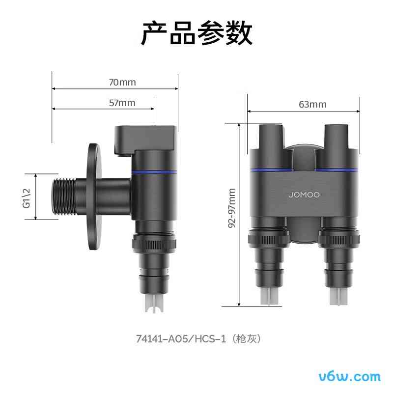 九牧74141-A05/HCS-1