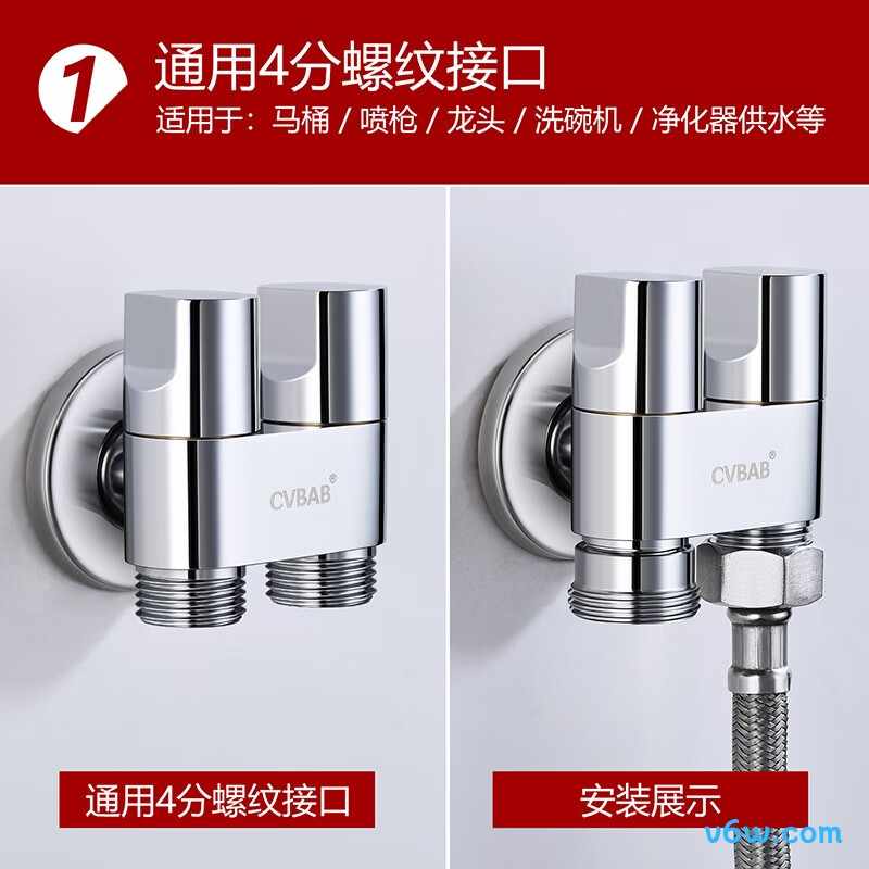 橱卫帮CV1517角阀图片