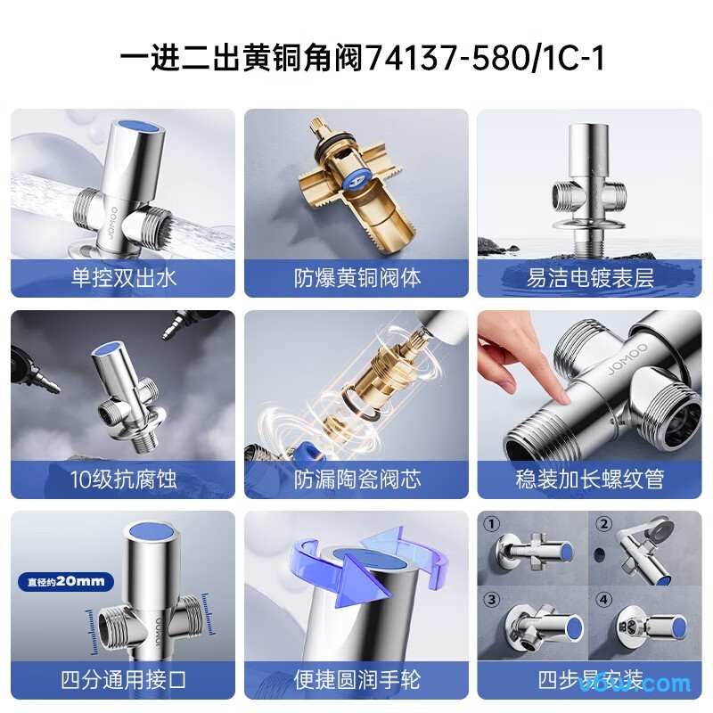 九牧74137-580/1C-1角阀图片