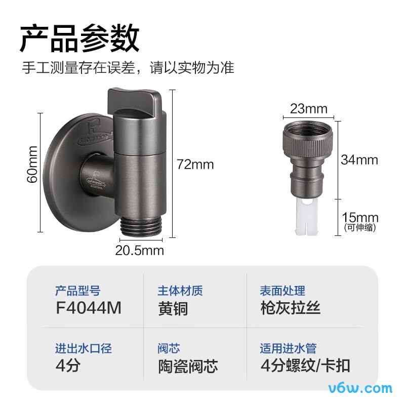 潜水艇F4044M角阀图片