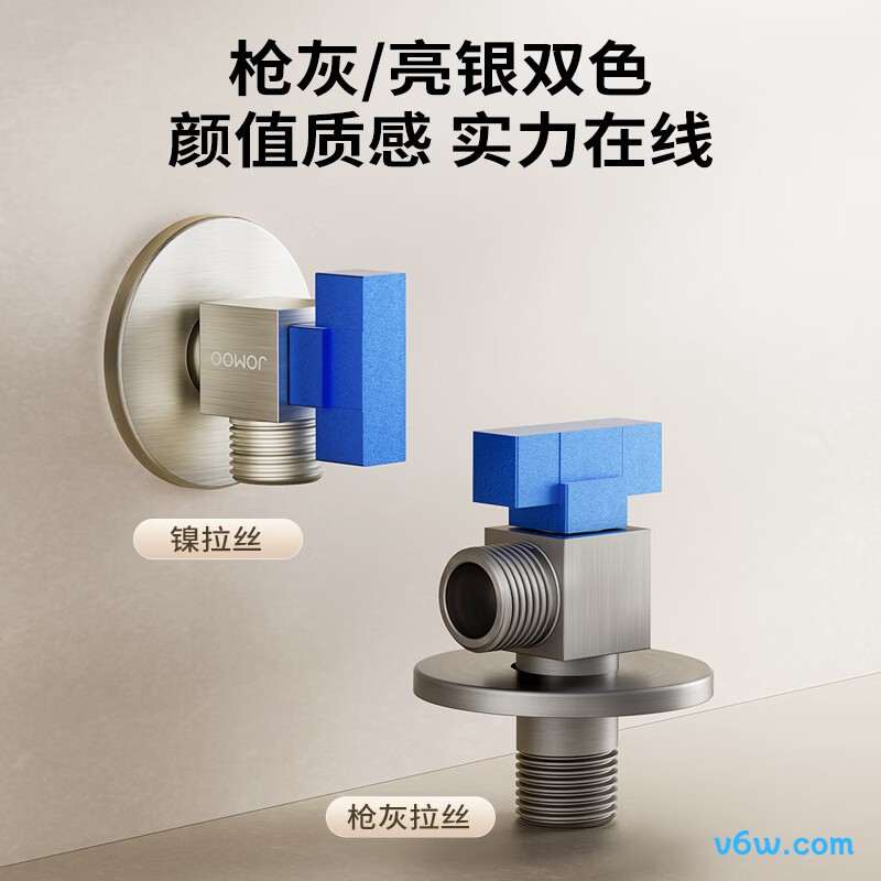 九牧74166-A17/HC-1角阀图片