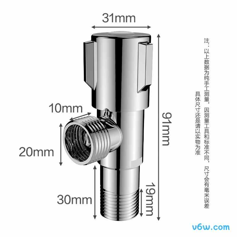 四季沐歌M-F1016角阀图片