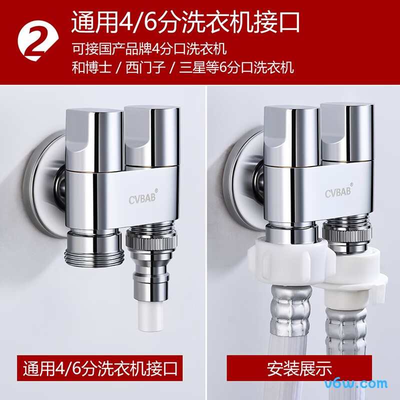 橱卫帮CV1517角阀图片