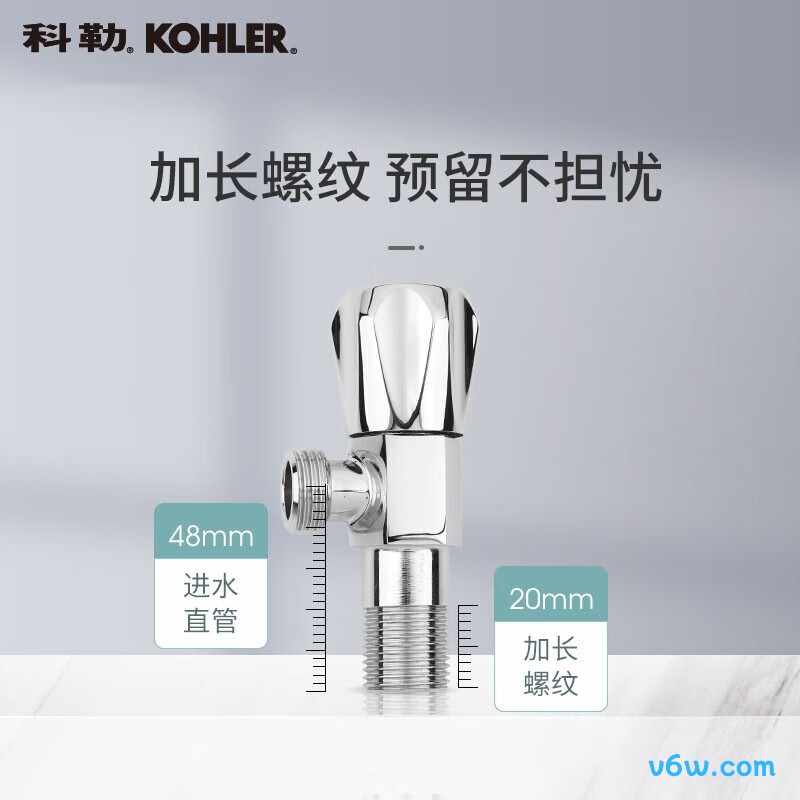 科勒25460T-9-CP角阀图片