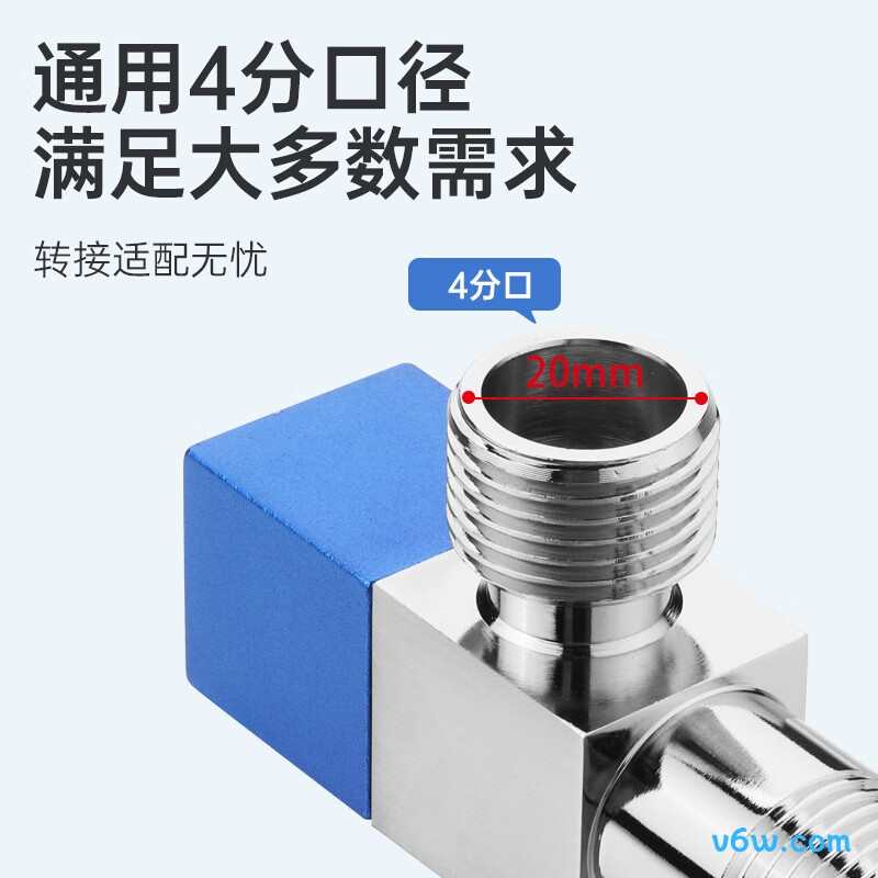 欧琳OL-JF-206角阀图片