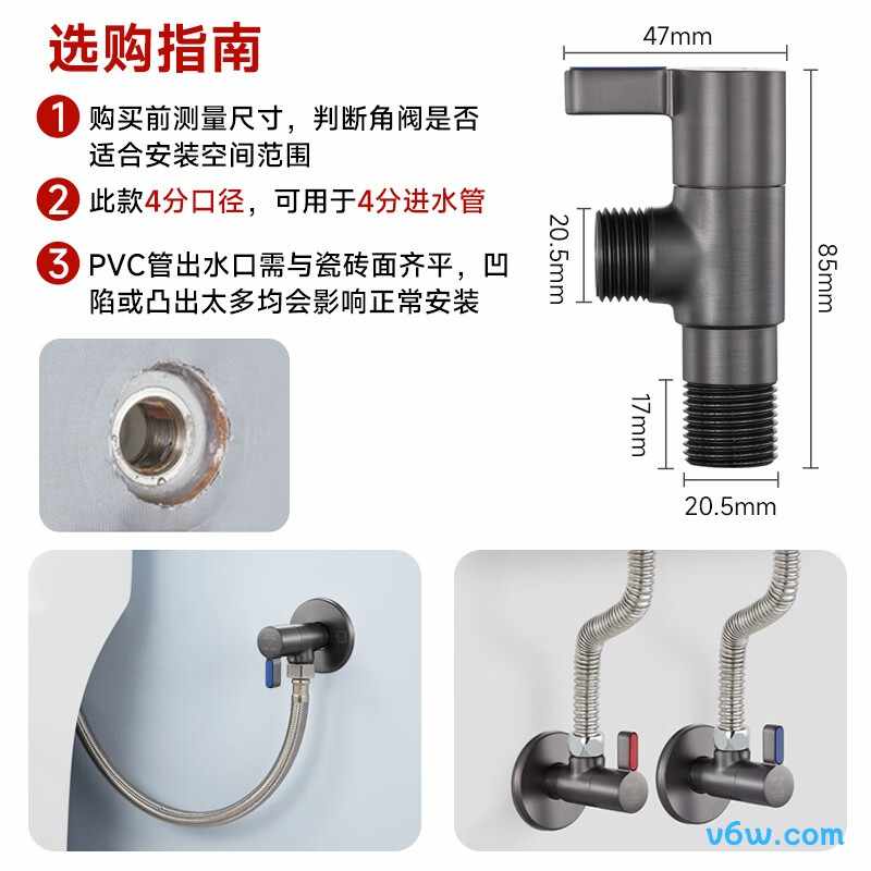 潜水艇F331H角阀图片