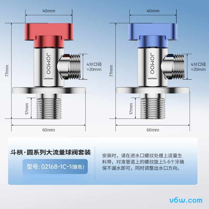 潜水艇F418M角阀