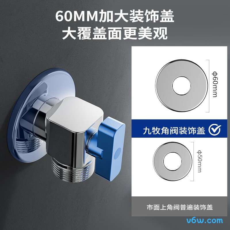 九牧74127-788/1C-1角阀图片