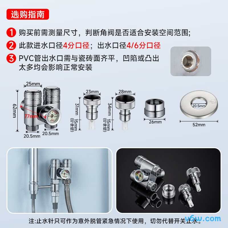 潜水艇F412角阀图片