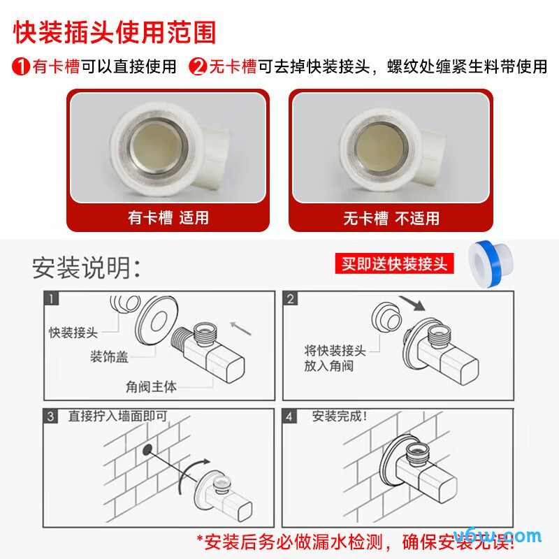 潜水艇F331H角阀图片