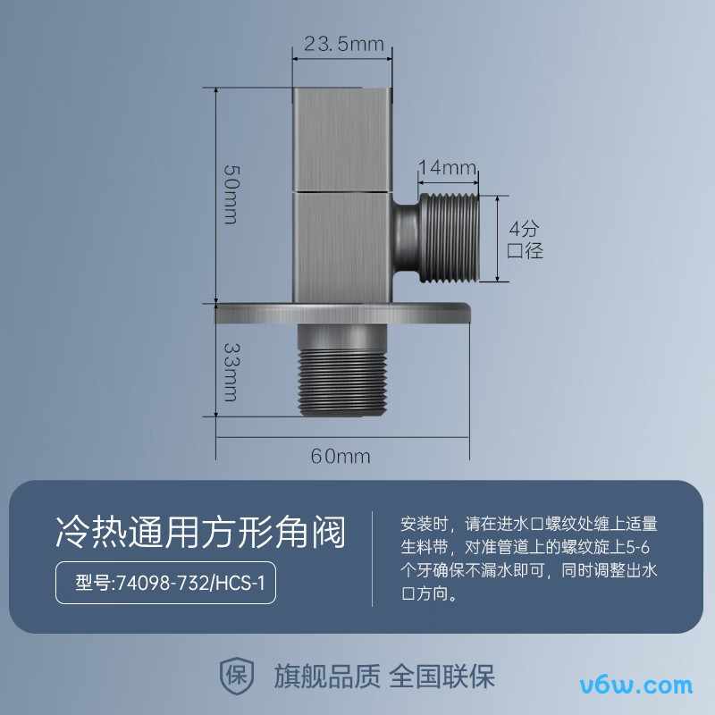 九牧74098-732/HCS-1