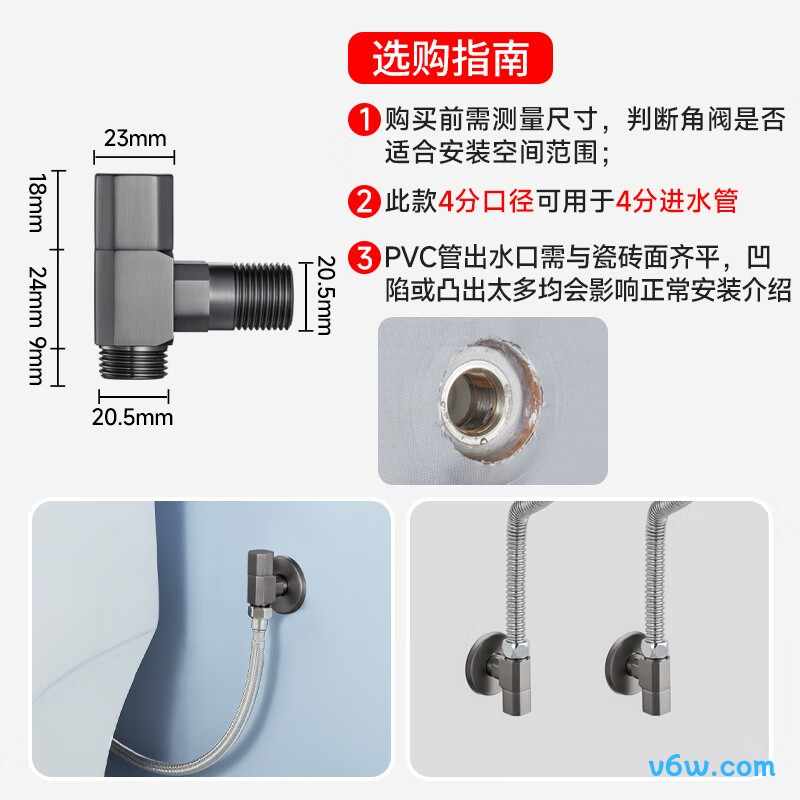 潜水艇MF003W角阀图片