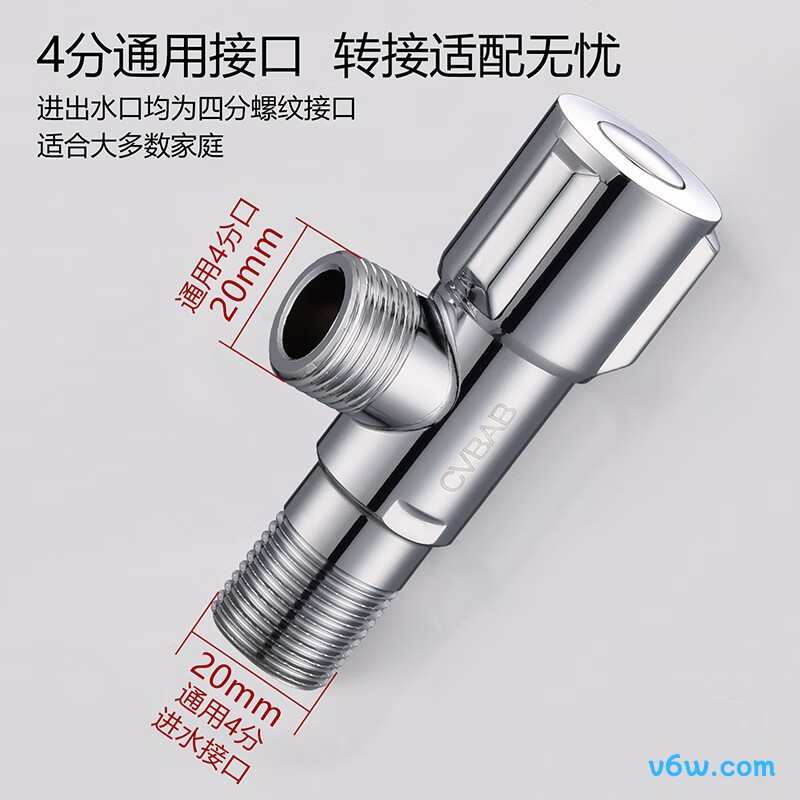 橱卫帮CV3807角阀图片