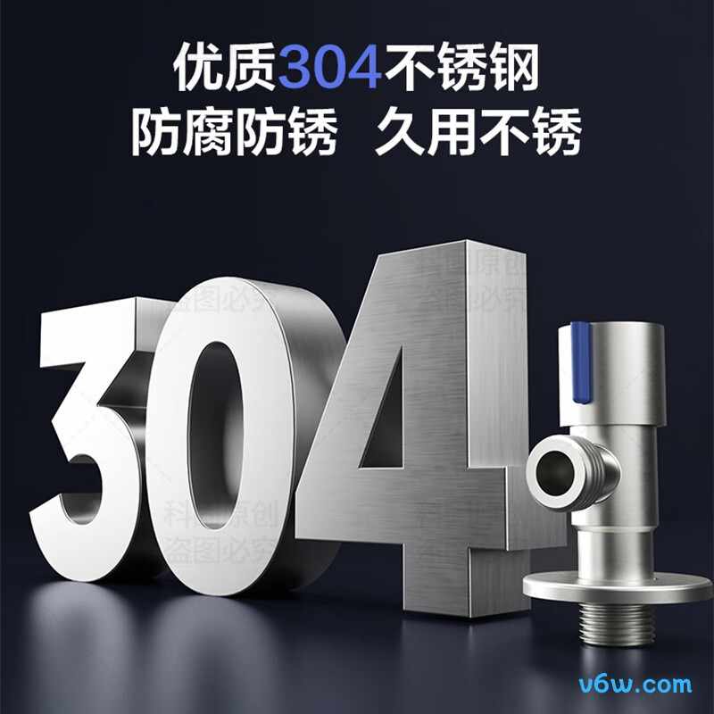 科固K06641角阀图片