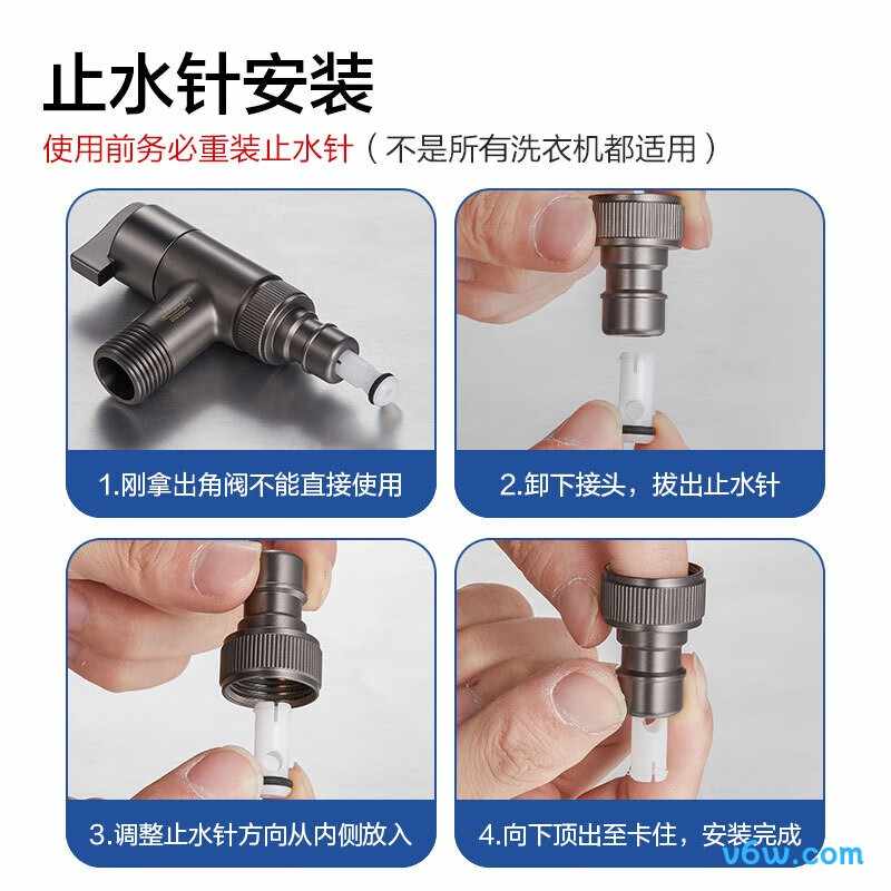 潜水艇F4044M角阀图片