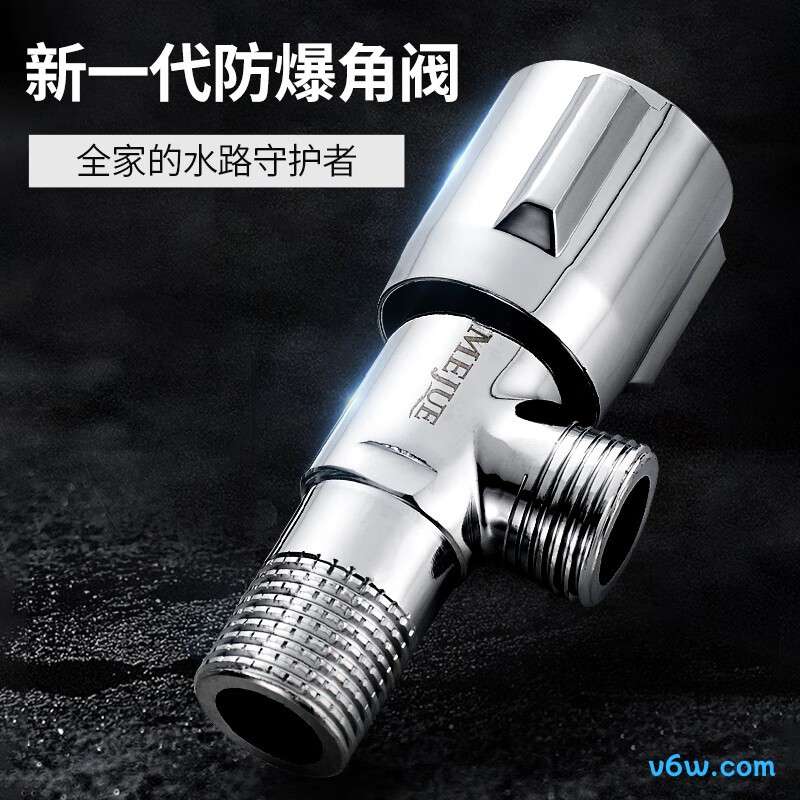 名爵Z-1703角阀图片