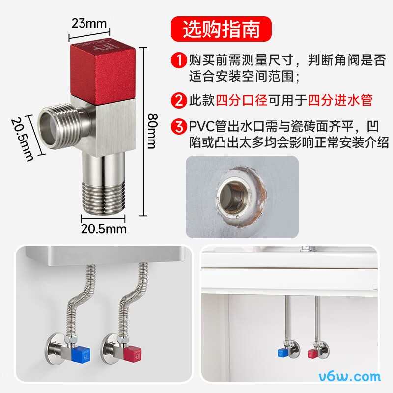 潜水艇F302角阀图片