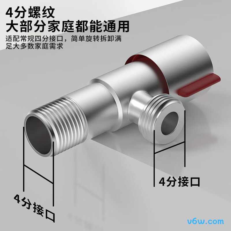 科固K6067角阀图片