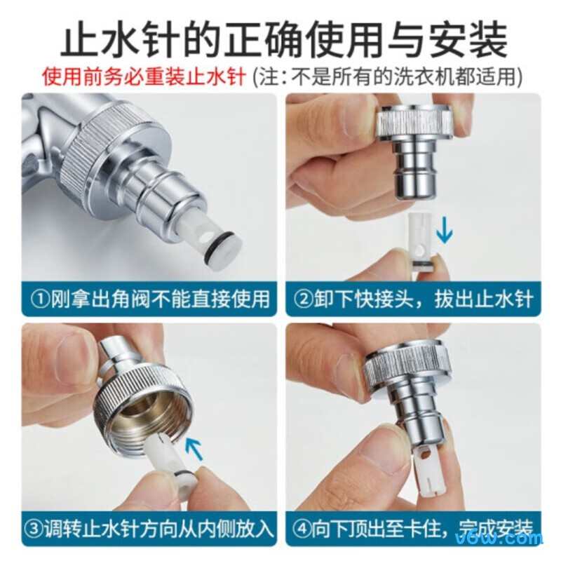 潜水艇F408角阀图片