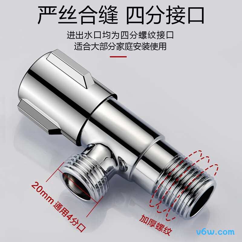 四季沐歌M-F1016角阀图片