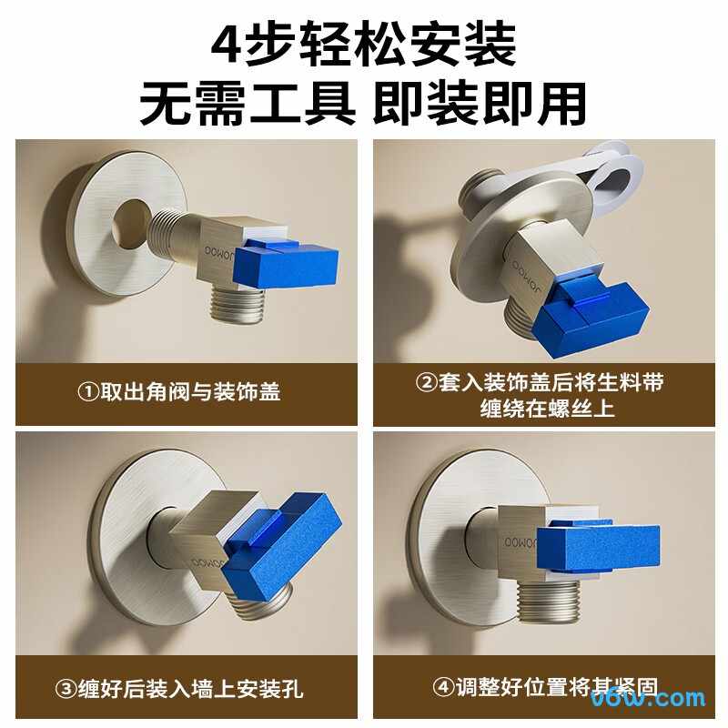 九牧74166-A17/HC-1角阀图片