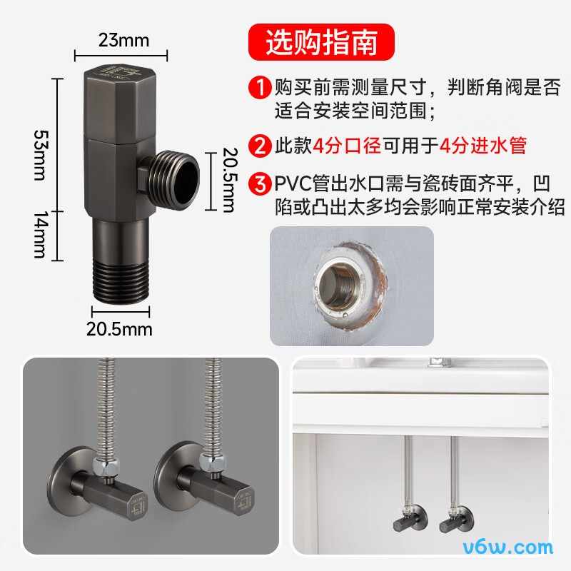 潜水艇QHF005-11角阀图片