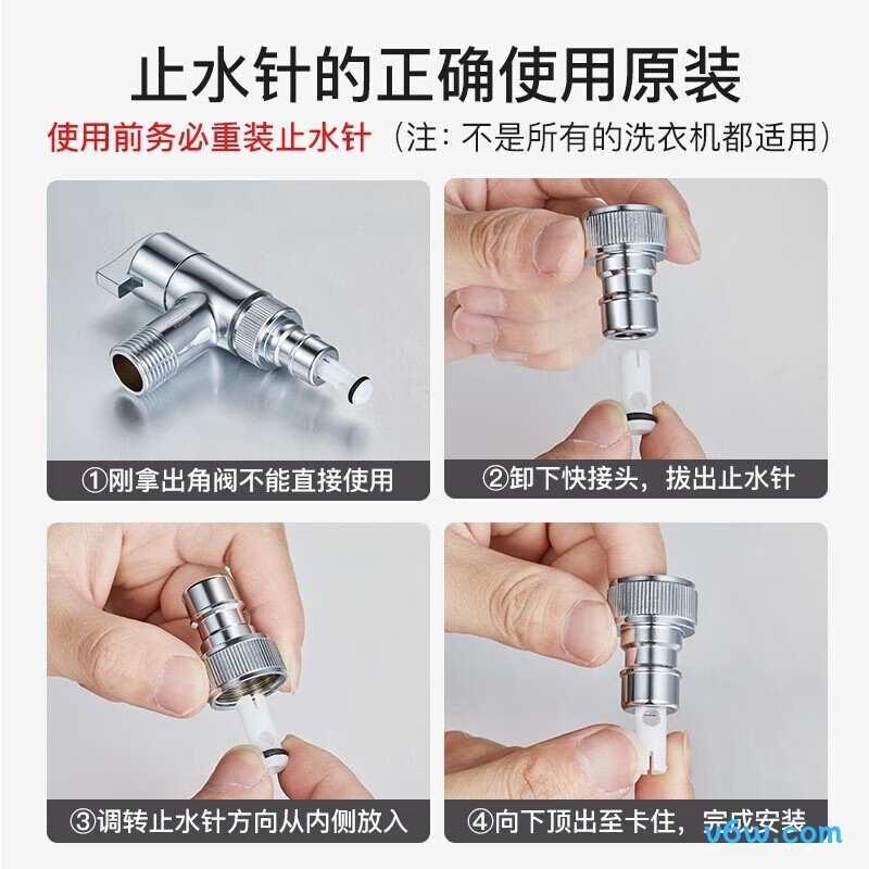 潜水艇F412角阀图片