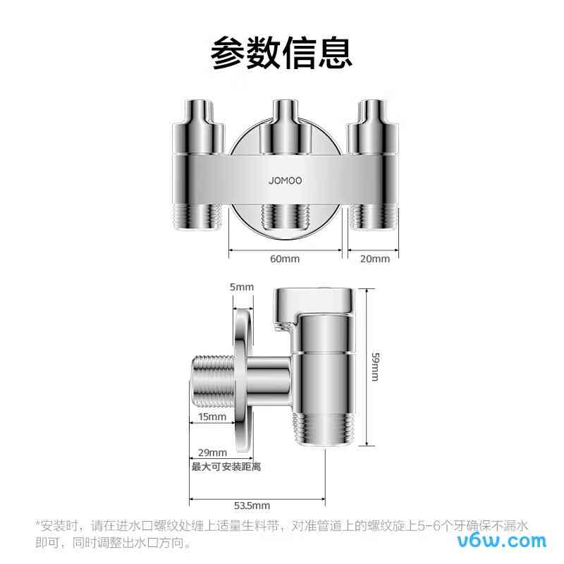 九牧74118-879/1C-1角阀图片