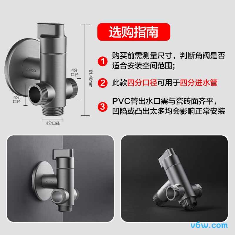 九牧74099-706/HBS-1角阀图片