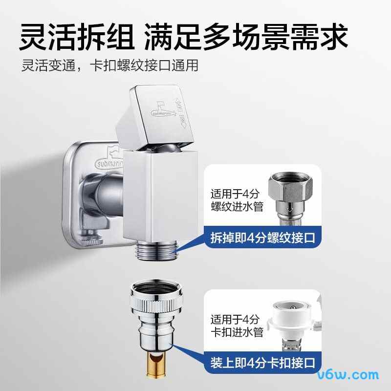 潜水艇F418角阀图片