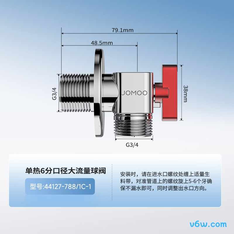 九牧44127-788/1C-1