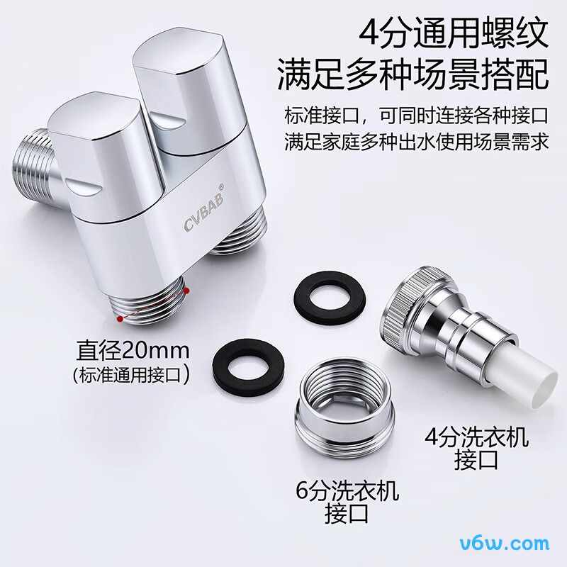 橱卫帮CV1517角阀图片