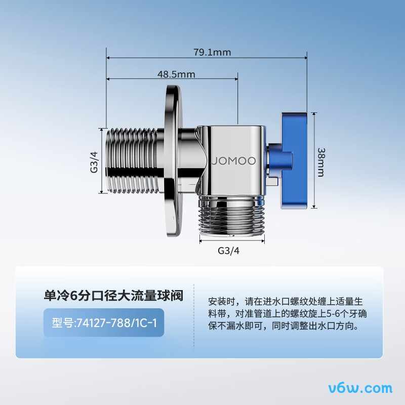 九牧74127-788/1C-1