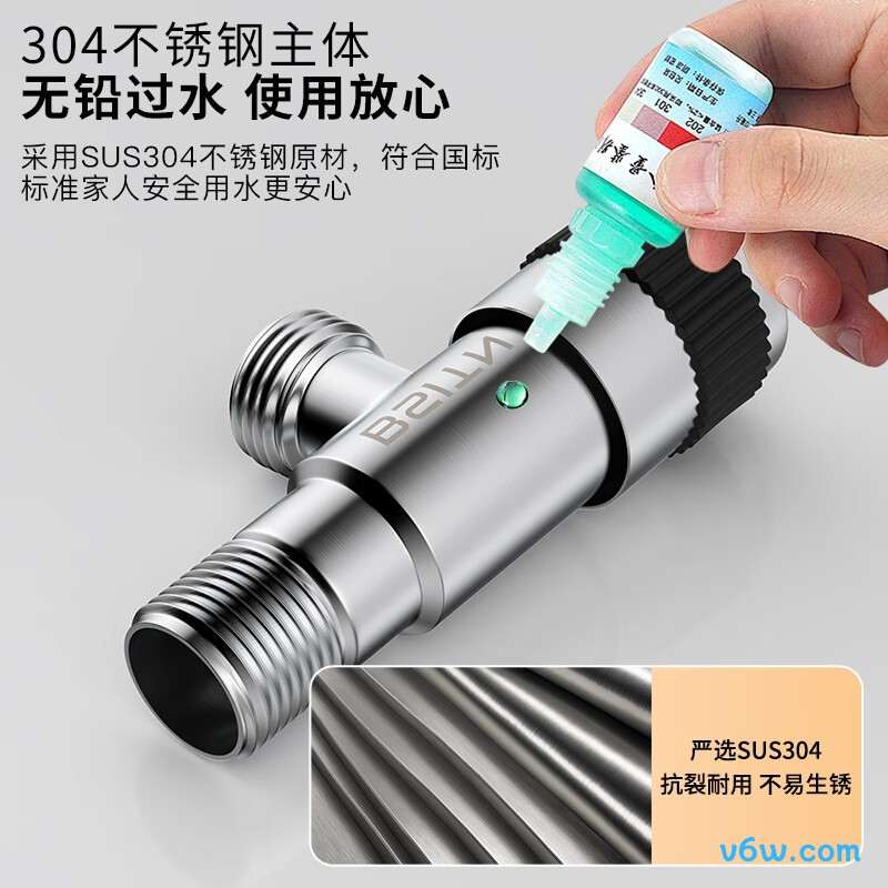 BSITNB503角阀图片