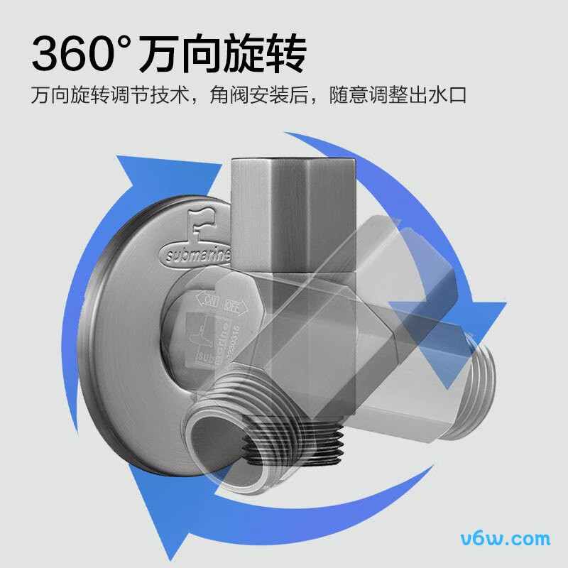 潜水艇MF003W角阀图片