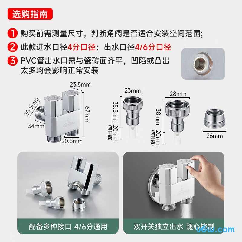 潜水艇F408角阀图片