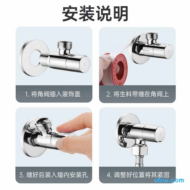 欧琳OL-JF-205角阀图片