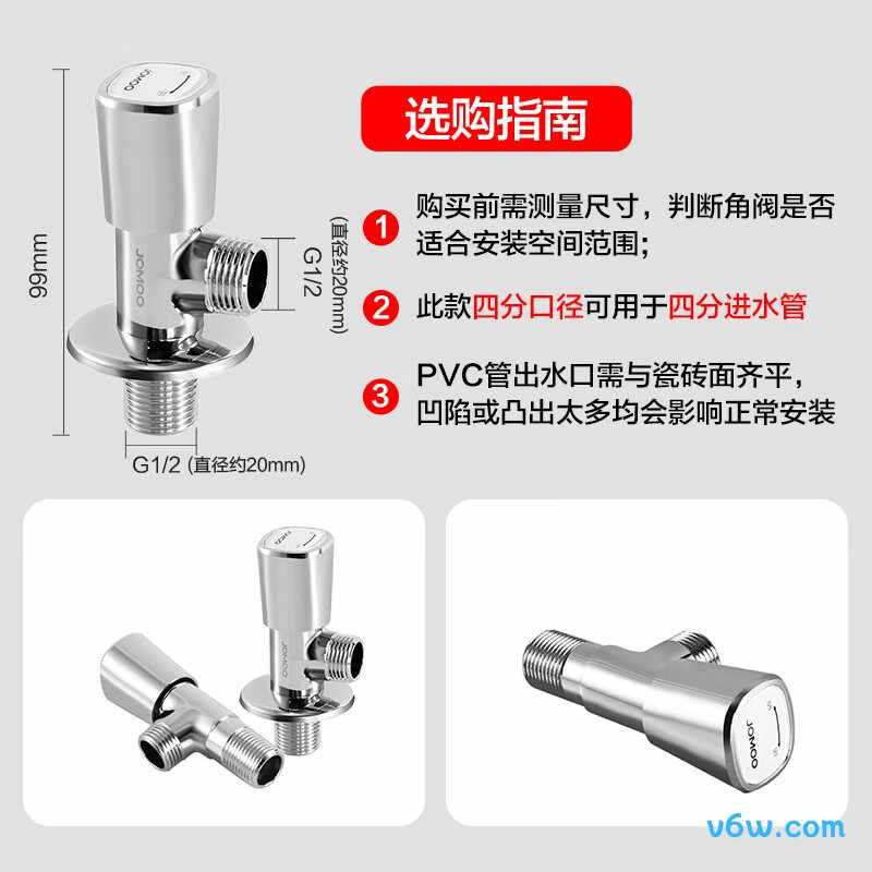 九牧74066-461/1C-1角阀图片