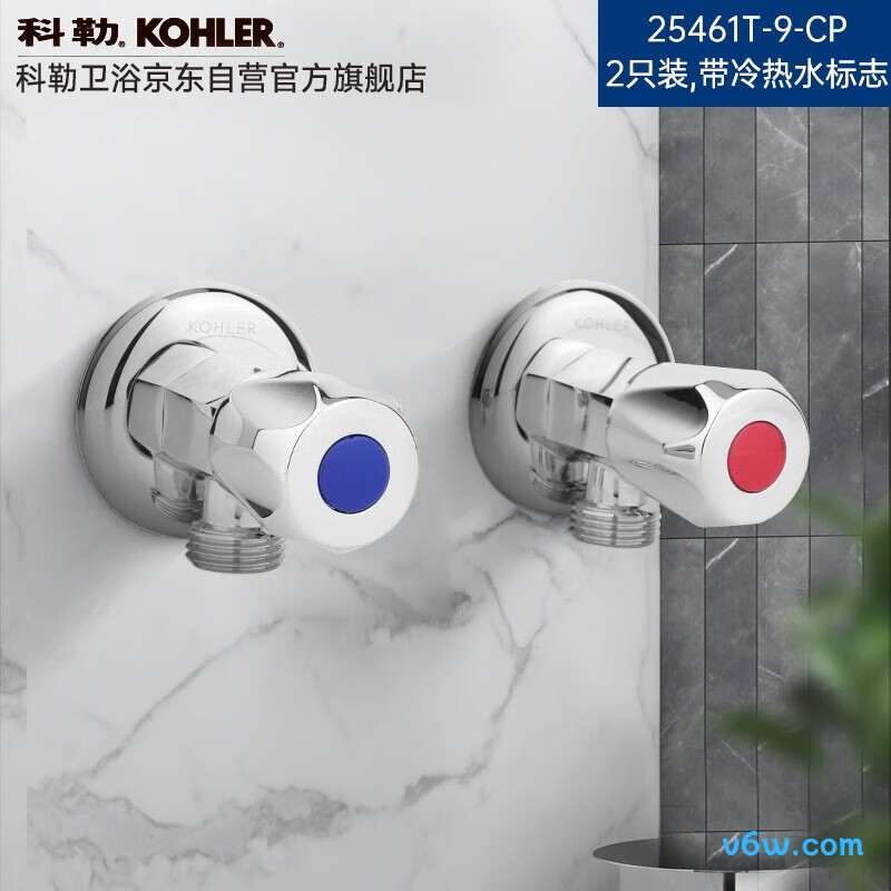 科勒25461T-9-CP角阀图片