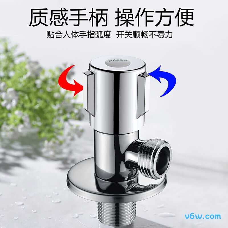 四季沐歌M-F1016角阀图片