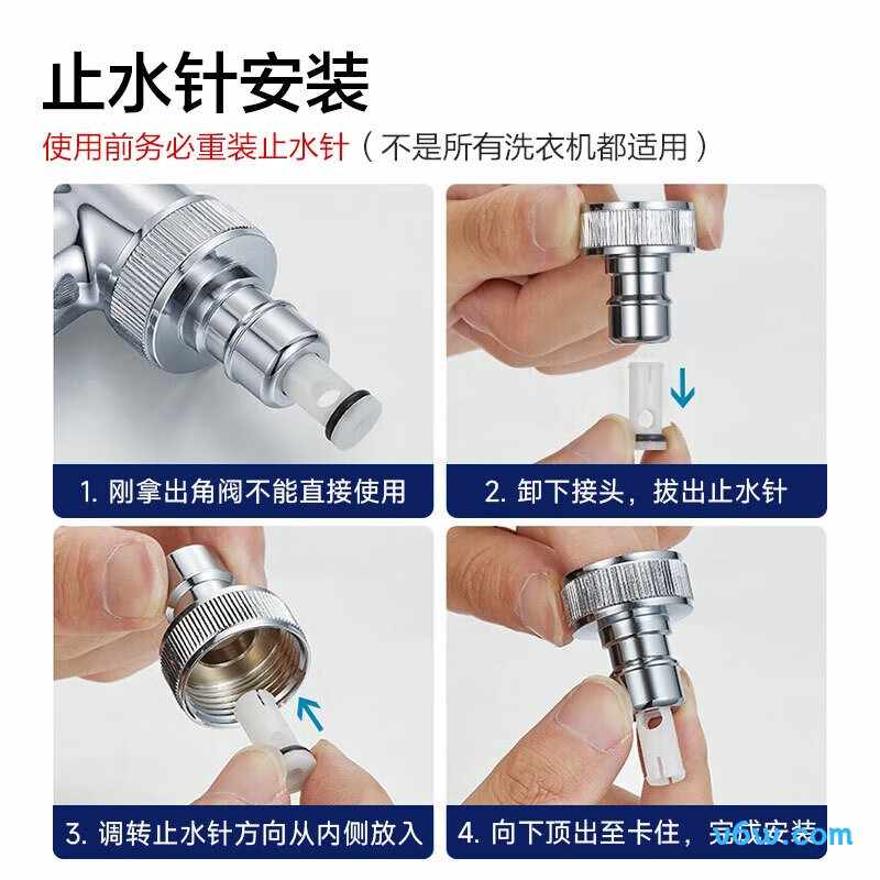 潜水艇F404角阀图片