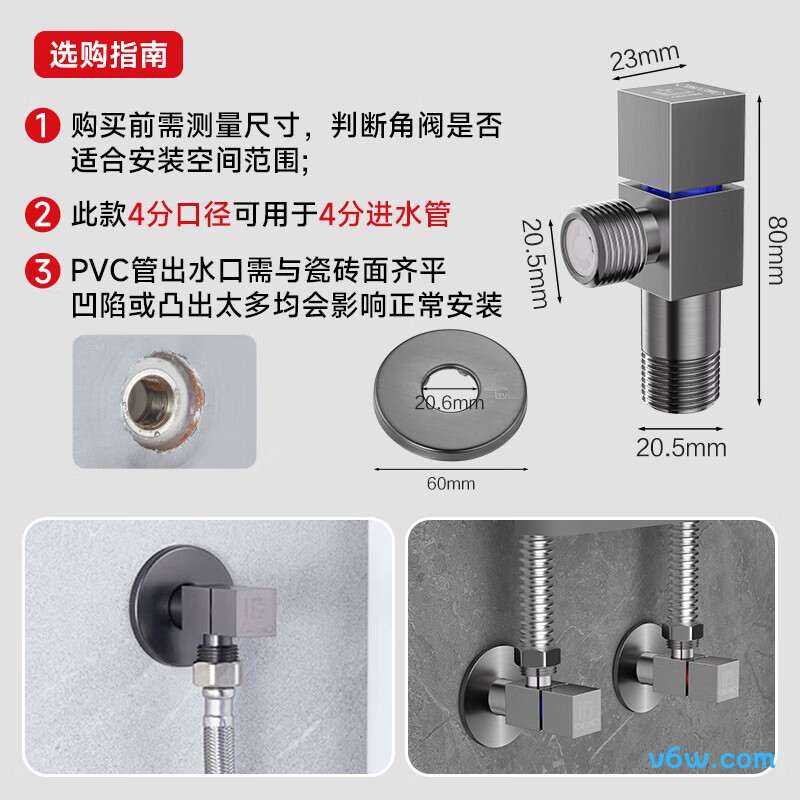 潜水艇F301/2H角阀图片