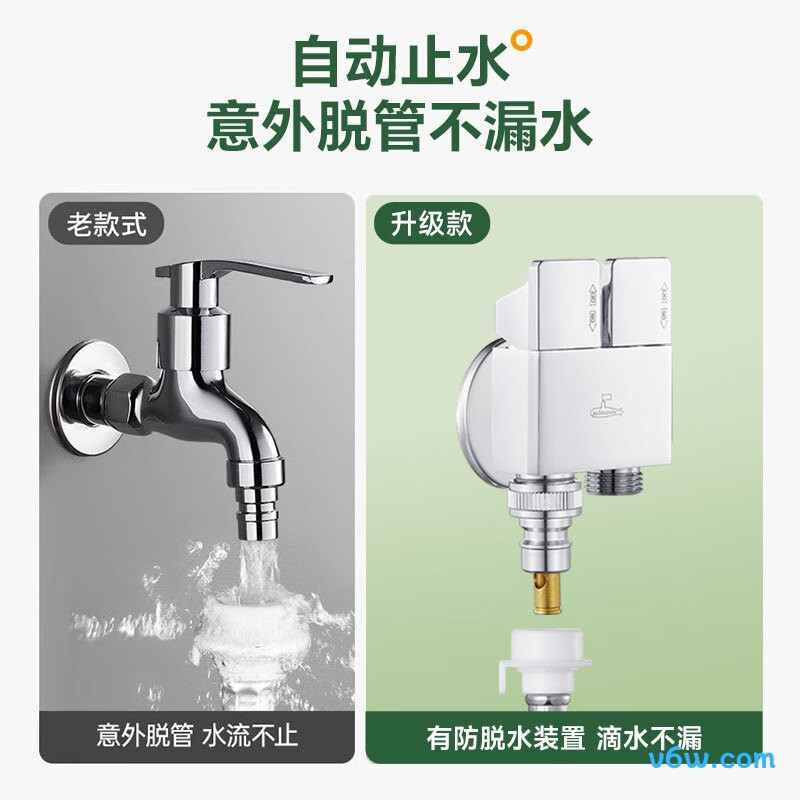 潜水艇F2321角阀图片