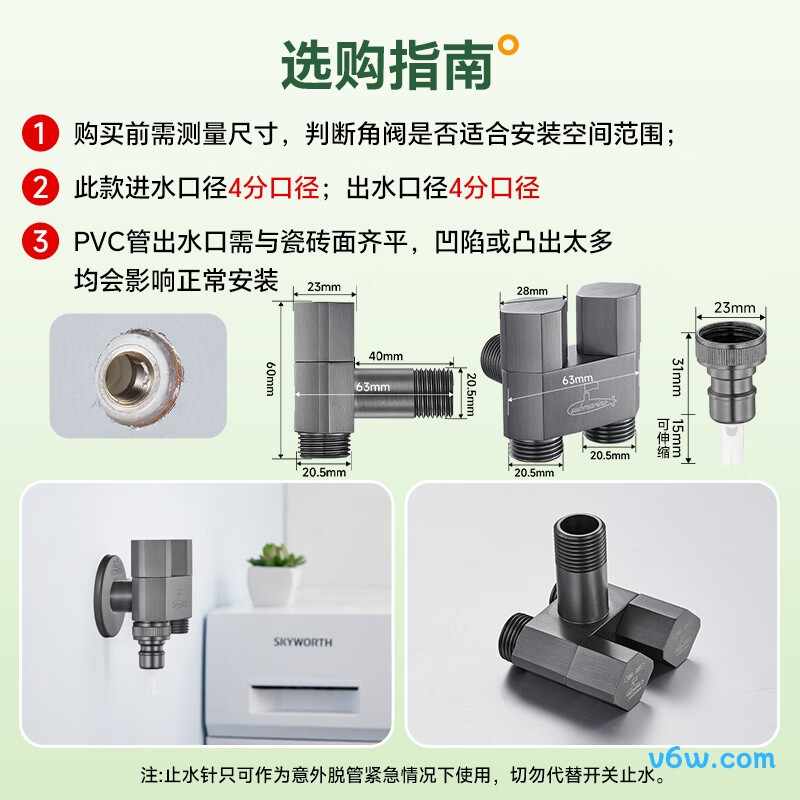 潜水艇F424M角阀图片