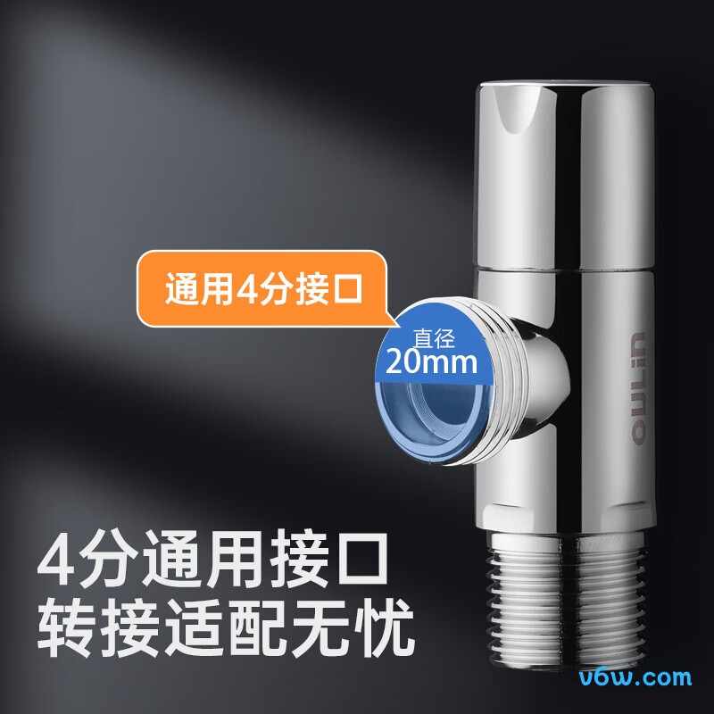 欧琳OL-JF-205角阀图片