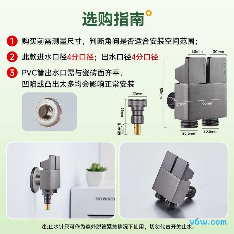 潜水艇F2321M角阀图片