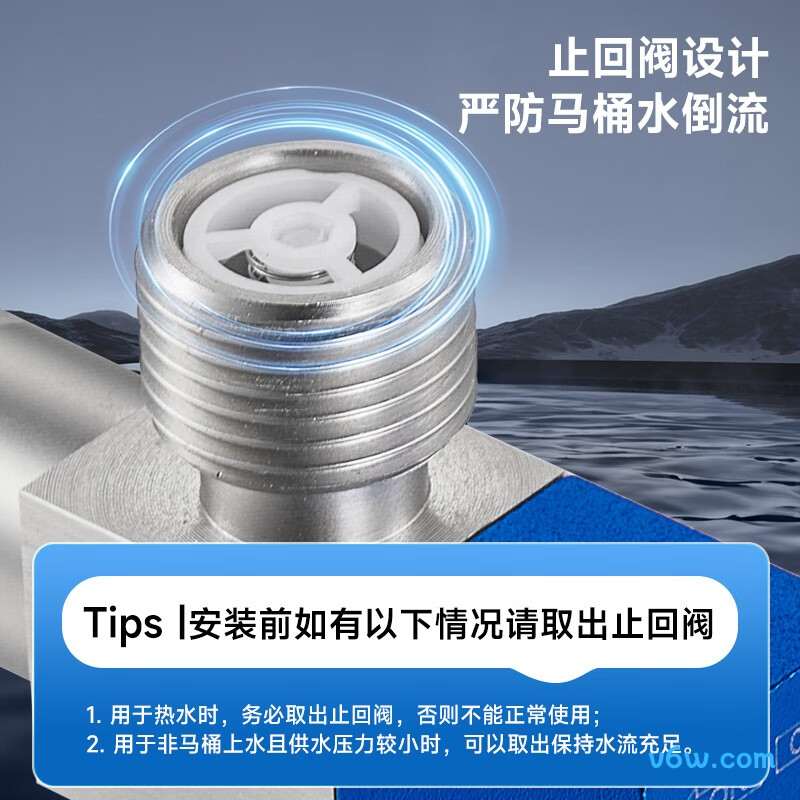 潜水艇F2301角阀图片