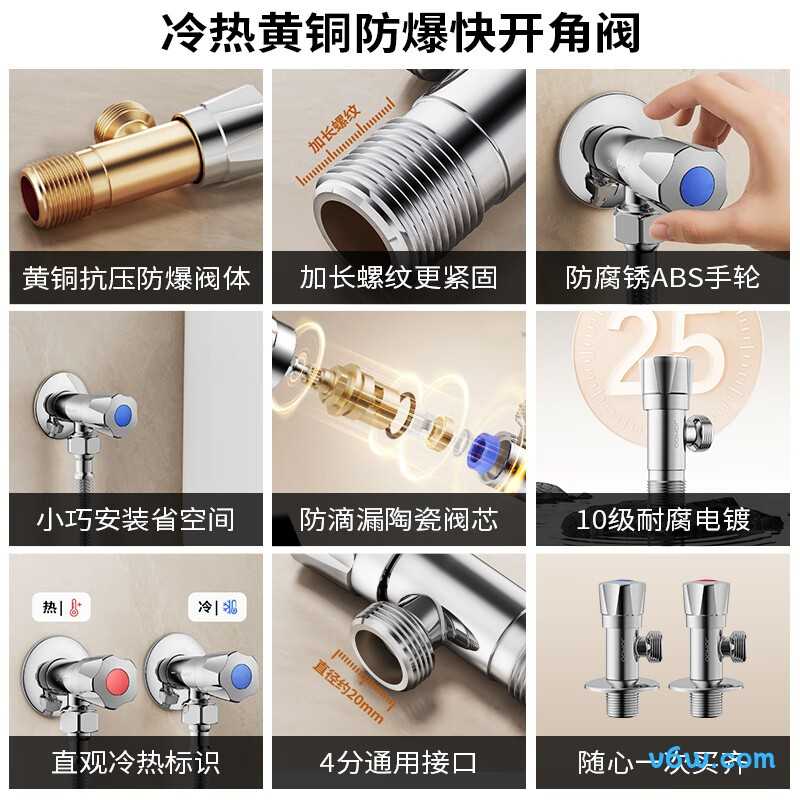 九牧44072-306/1C-1角阀图片