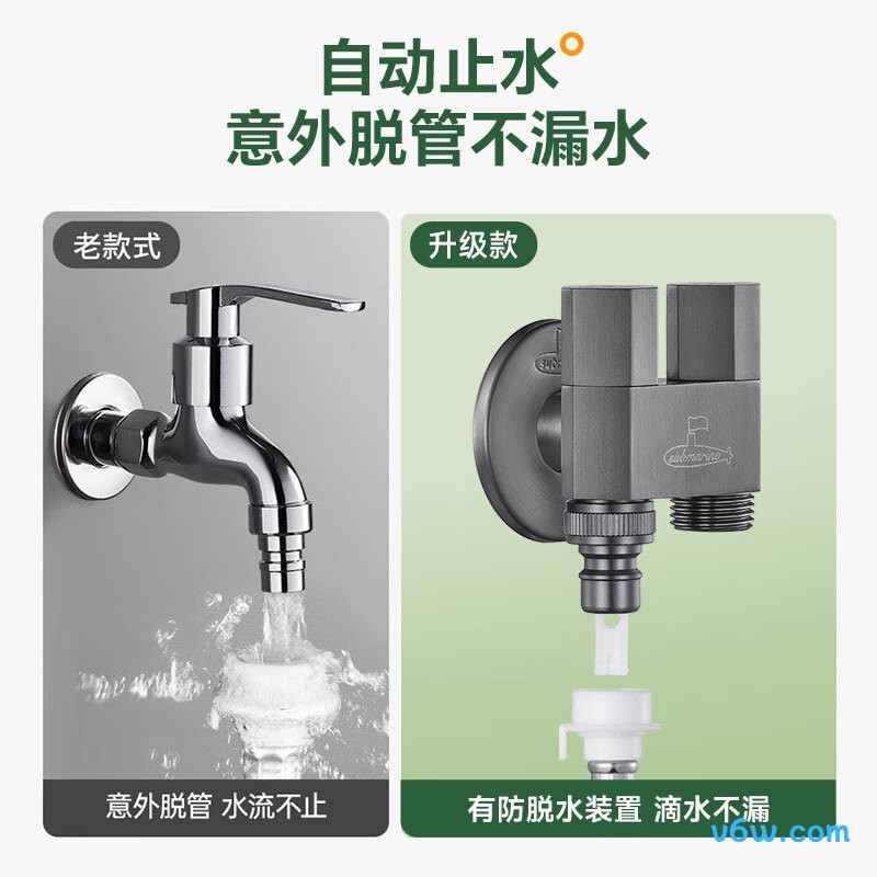 潜水艇F424M角阀图片